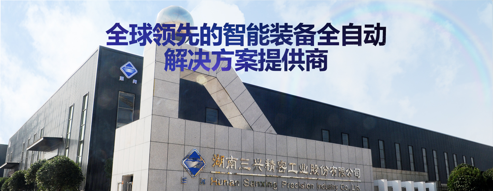 安博·体育-安博（中国）